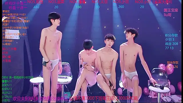 Chatroom XXX en direct de BBLB-961