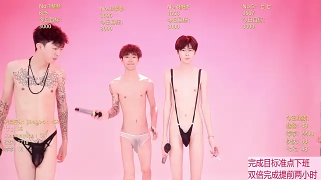 BTboy-001 লাইভ XXX চ্যাট