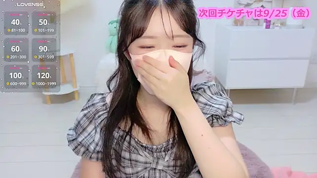 MAMIKO33's Live XXX Chat