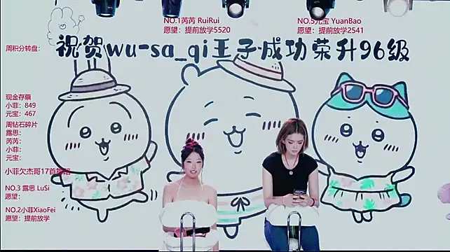 GIVENCHY-001 Live XXX-Chat
