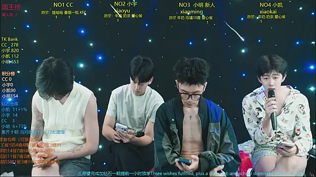coke-888's Live XXX Chat