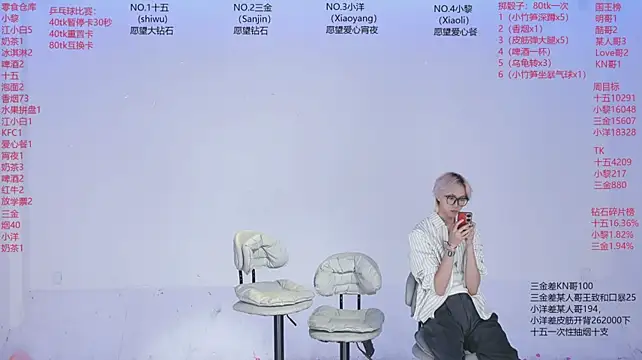 PG-000 XXX чат на живо