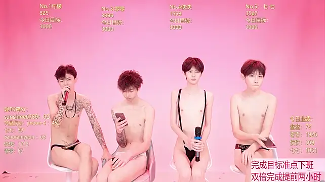 Chatroom XXX en direct de BTboy-001