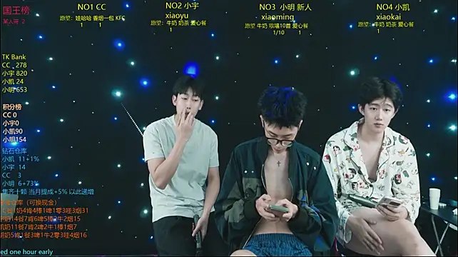 coke-888 live XXX chat