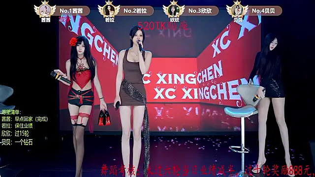 Chat XXX ao vivo de TC-001