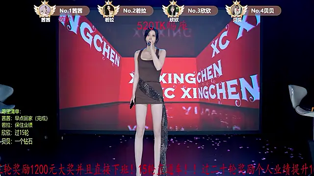 TC-001's Live XXX Chat