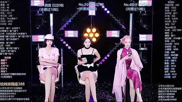แชท XXX สดของ Alice-520