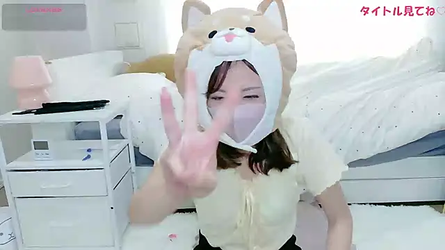 Czat XXX na żywo – MAMESHIBA__