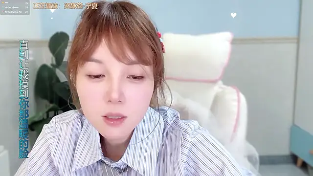 hi-AnAn's Live XXX Chat