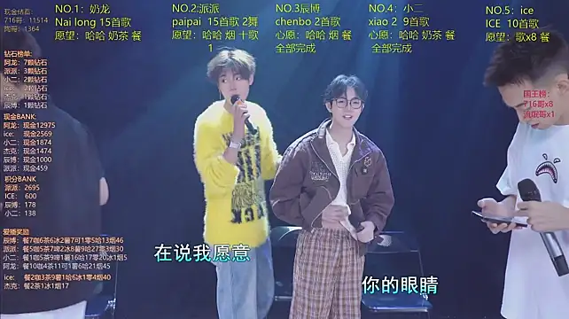 NCT-111 Chat XXX in diretta