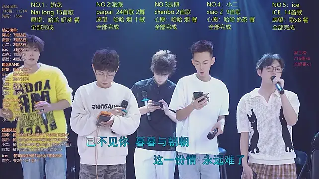 Sembang XXX Secara Langsung NCT-111