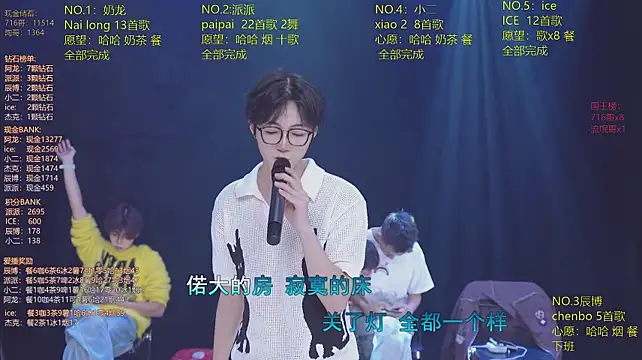 NCT-111n Live XXX chat