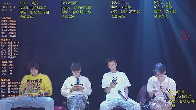 Chat XXX ao vivo de NCT-111