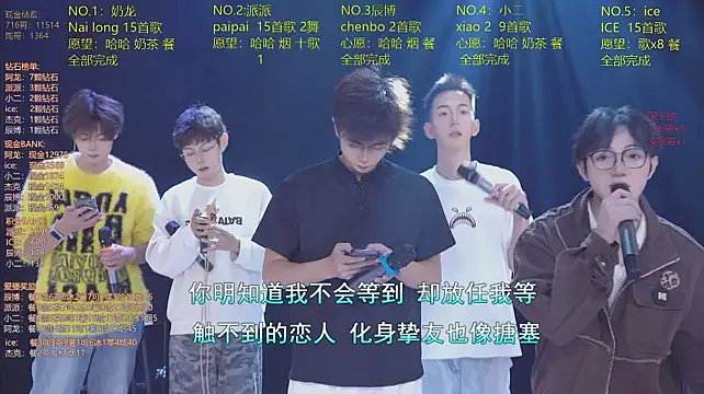 NCT-111n Live XXX chat