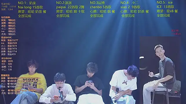 NCT-111n Live XXX chat