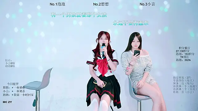 Nd-ING Live XXX-chat