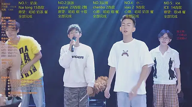 Chat XXX en directo de NCT-111