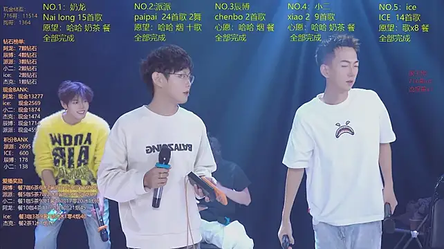 NCT-111 即時 XXX 聊天