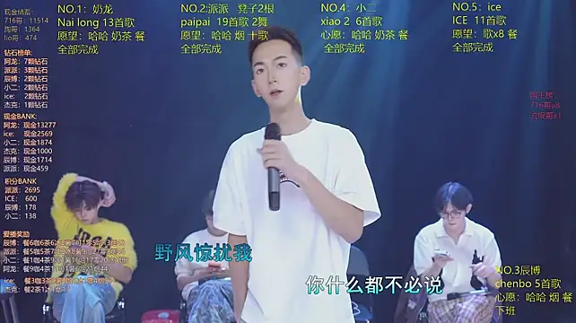 NCT-111's Live XXX Chat
