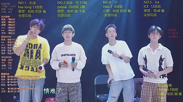 NCT-111: онлайн-секс-чат
