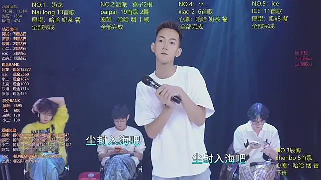 Chat XXX ao vivo de NCT-111