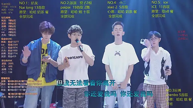 NCT-111 – Live XXX-chat