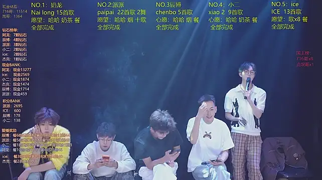 NCT-111 – Live XXX-chat