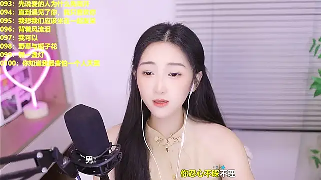 Singer-muzi's Live XXX Chat