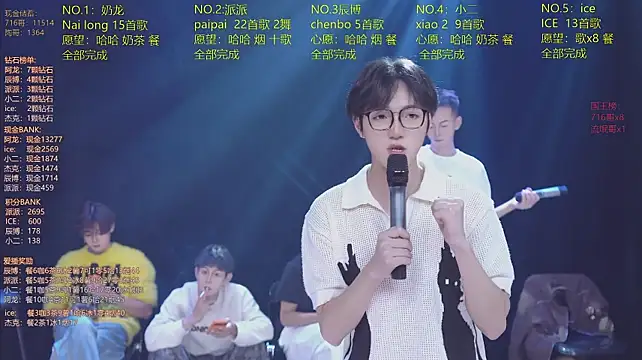แชท XXX สดของ NCT-111
