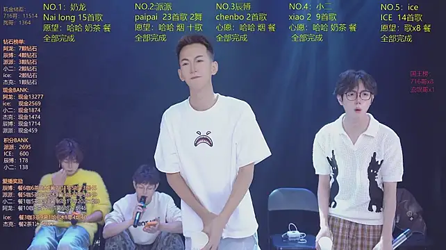 NCT-111 라이브 XXX 채팅