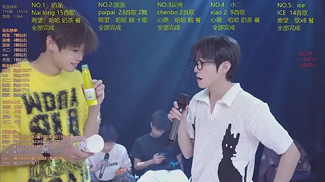 Chat XXX en directo de NCT-111