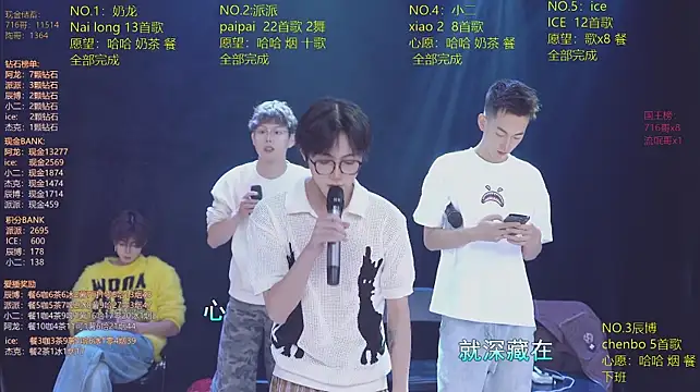 Chat XXX en directo de NCT-111