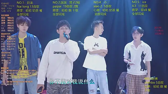 NCT-111: онлайн-секс-чат