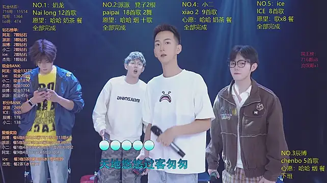 NCT-111n Live XXX chat