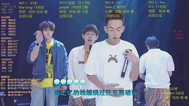 Czat XXX na żywo – NCT-111