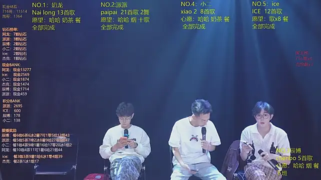Chat XXX ao vivo de NCT-111