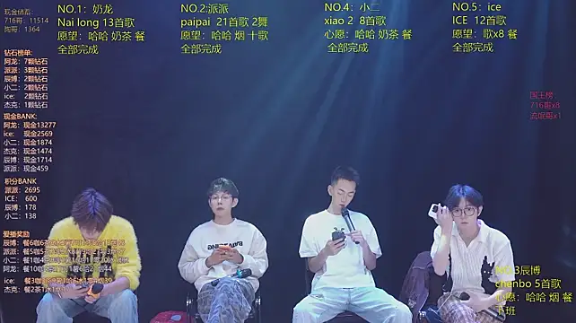 Chat XXX Live NCT-111