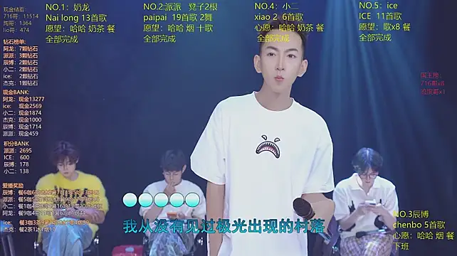 แชท XXX สดของ NCT-111