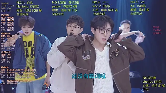 NCT-111 라이브 XXX 채팅
