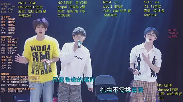 NCT-111 Live XXX-Chat