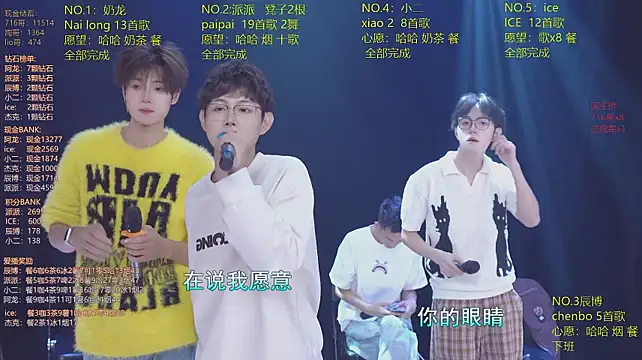 NCT-111のライブXXXチャット