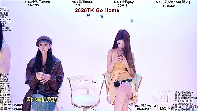 STY-0098 现场XXX聊天