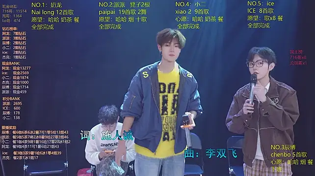NCT-111 Live XXX-Chat