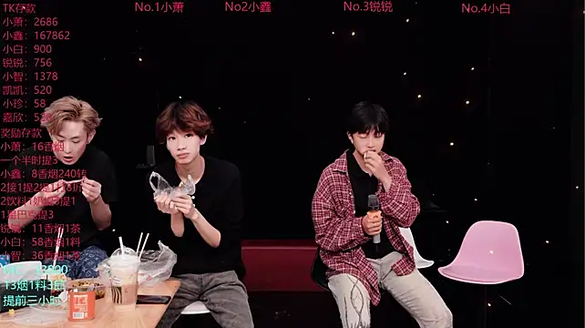 Chenyong123 即時 XXX 聊天