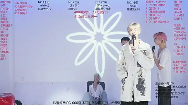 PG-000 라이브 XXX 채팅