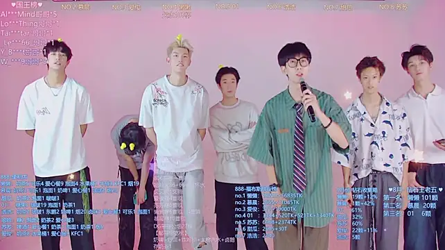 TNT-888 웹캠 쇼