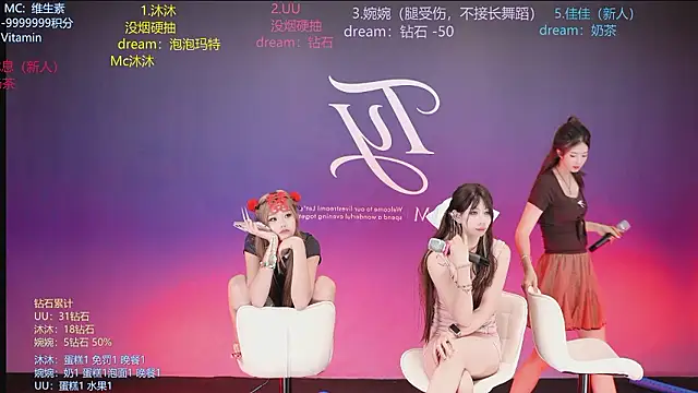 TY-303 现场XXX聊天
