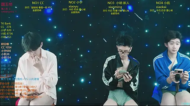 coke-888 – Live XXX-chat