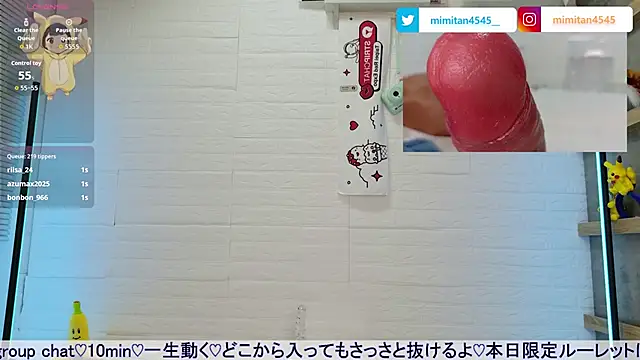 mimitan4545のウェブカメラショー