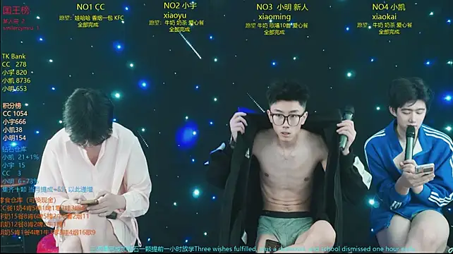 coke-888's Live XXX Chat